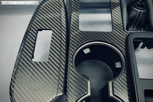 Lems Carbon Interior For 2021+ IS